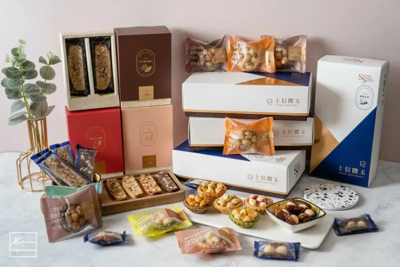 宅配｜堅果伴手禮【上信饌玉】最純粹的美味 / 夏威夷豆塔 / 義式脆餅 | 快門下的幸福