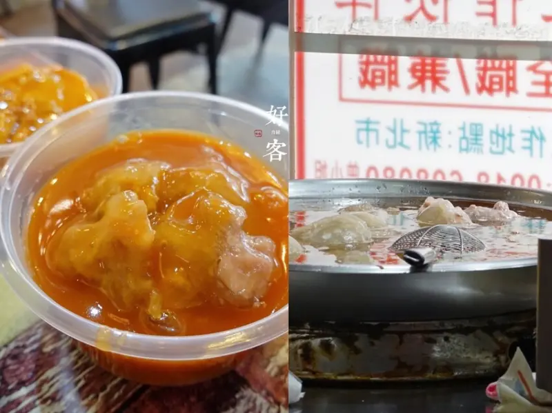 新北板橋—好客肉圓店｜沐浴油鍋中的鬆Q傳統小食｜新埔民生站、四維公園、四維路