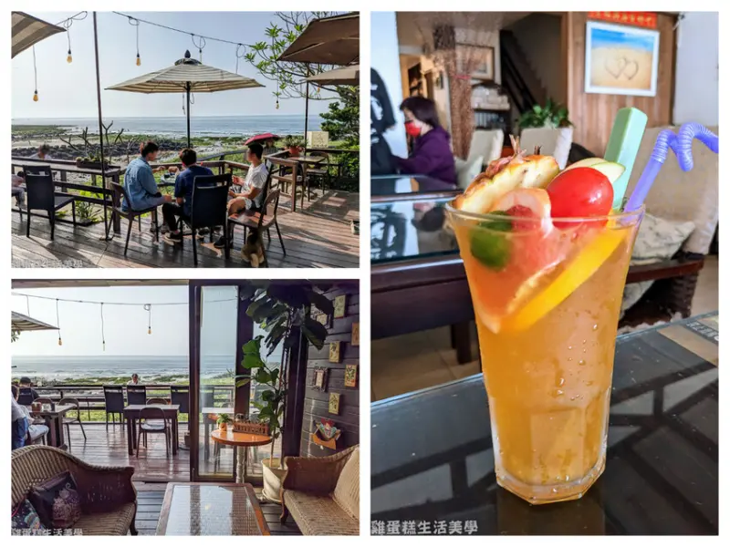 【台北食記】三芝沙灘咖啡屋 - 淺水灣海景第一排咖啡屋，點杯飲料看著大海發呆超級chill
