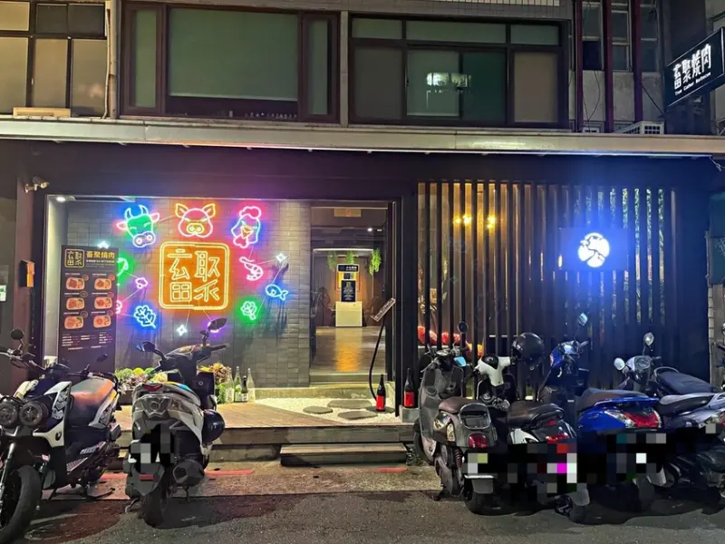 忠孝敦化站｜畜聚Truegather   社畜們快到畜聚大啖美食！各式肉品應有盡有 ‧ 吃燒烤必來的店