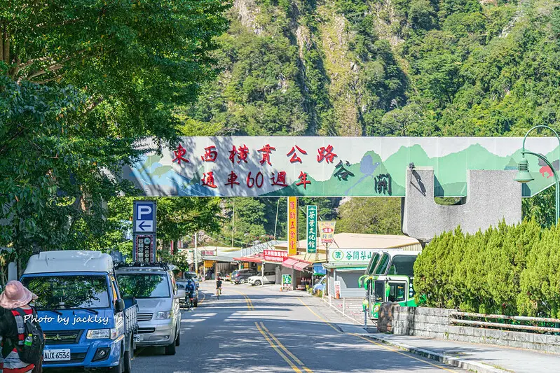 210926台中-谷關半日遊