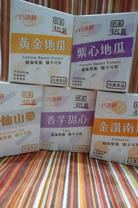 【網購美食】巧速漢堡”巧速餅”冷凍包 每一口都能吃到實實在在的營養