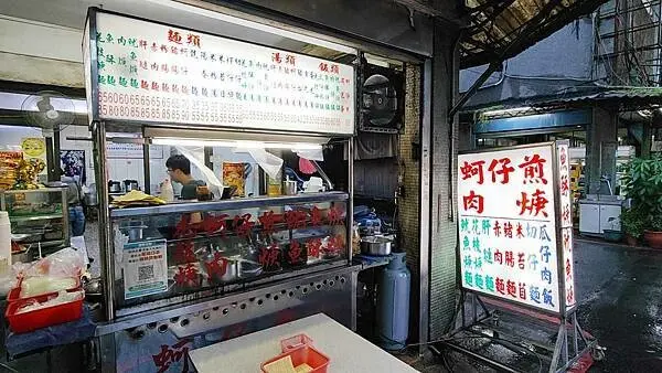 新生蚵仔煎｜１份只要６０元的蚵仔煎，超級無敵便宜又好吃