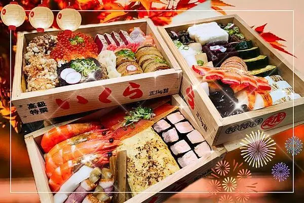 【仙屋日食】提早吃年夜飯啦！讓御節三重為您獻上滿滿的祝福。