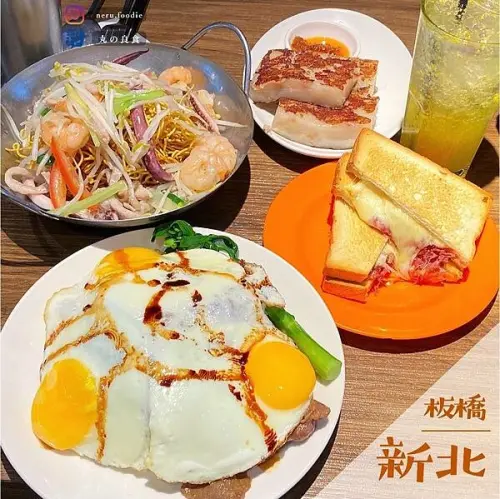 茗香園冰室｜府中平價港式料理推薦 @neru.foodie / 丸の良食