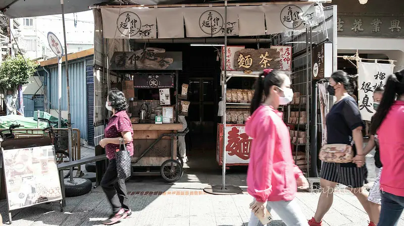 鹿港小吃｜麵茶  仲彥麵茶 鹿港老街-傳統小吃