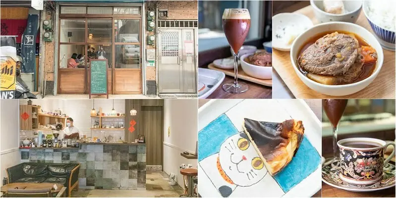 【台北捷運美食-中山國小站咖啡】椿 咖啡.林森巷弄的咖啡香.冰濃縮咖啡.焦糖布丁