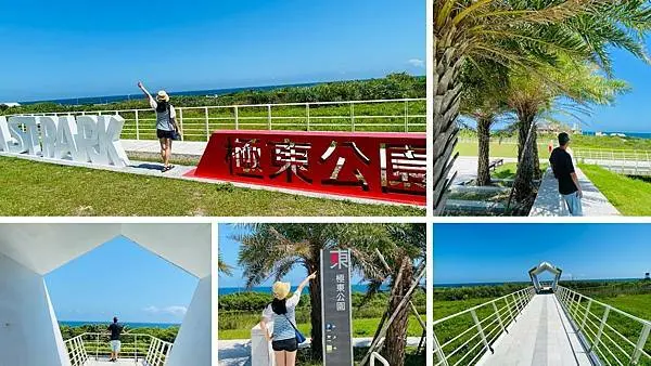 2021貢寮最新打卡點│極東公園│超美五角拱門觀海平台│充滿南洋風情椰子樹│東北角最佳中繼休憩站