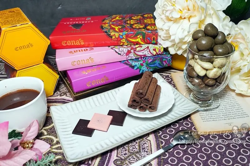 宅配團購美食|Cona's 妮娜巧克力--超薄薄片夾心巧克力、濃郁醬心蛋捲、堅果巧克力|新年禮盒|情人節送禮