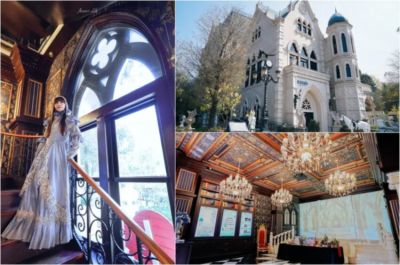 【南投埔里│景點】cona’s 妮娜巧克力夢想城堡。浪漫城堡拍照，親子巧克力DIY，免費變裝歐洲貴族拍網美照