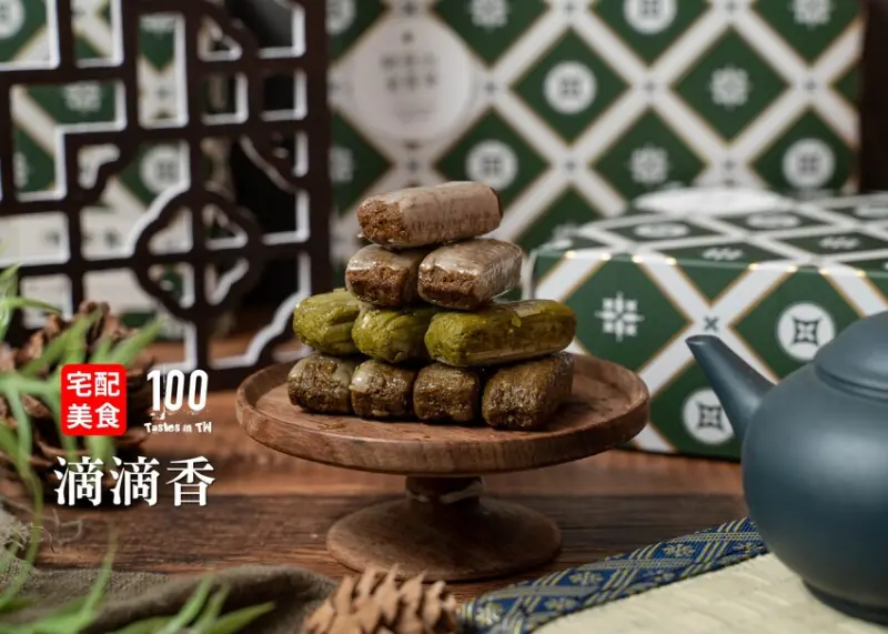 【宅配美食】滴滴香｜台灣好茶華麗新生！鐵觀音、紅玉紅茶、阿里山金萱茶心酥一吃著迷！ | 別墅裡的 100 種味道