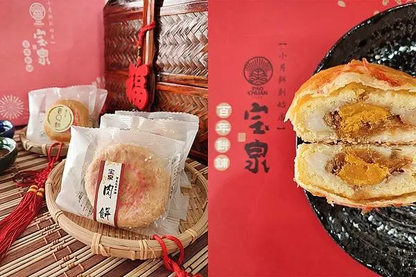 【寶島瘋美食】2022福虎迎春送好禮、豐原漢餅傳情意｜宝泉二兩漢餅自用送禮兩相宜