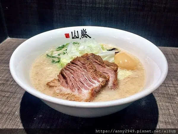 [台北中正]山嵐拉麵-公館店。北海道札幌豚骨拉麵。白湯跟麵條都好好吃啊(已歇業)