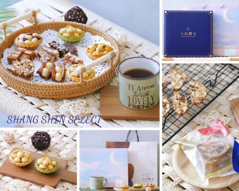 團購宅配美食 上信饌玉 2022 中秋禮盒「謐月」海苔豆塔、柚香豆塔同步上市