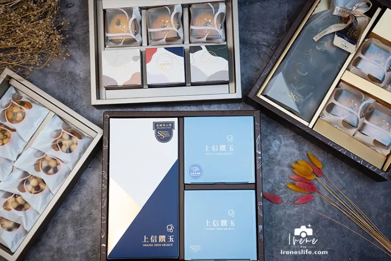 台北伴手禮推薦，榮獲食品界米其林風味絕佳獎章，精緻禮盒、中秋禮盒首選推薦・上信饌玉 @Irenes 食旅．時旅
