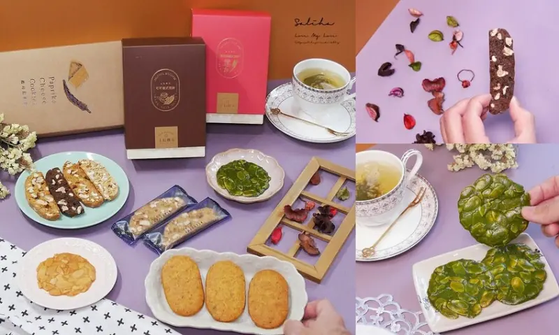 人氣甜點推薦*上信饌玉~配咖啡好朋友!大人系美味餅乾點心