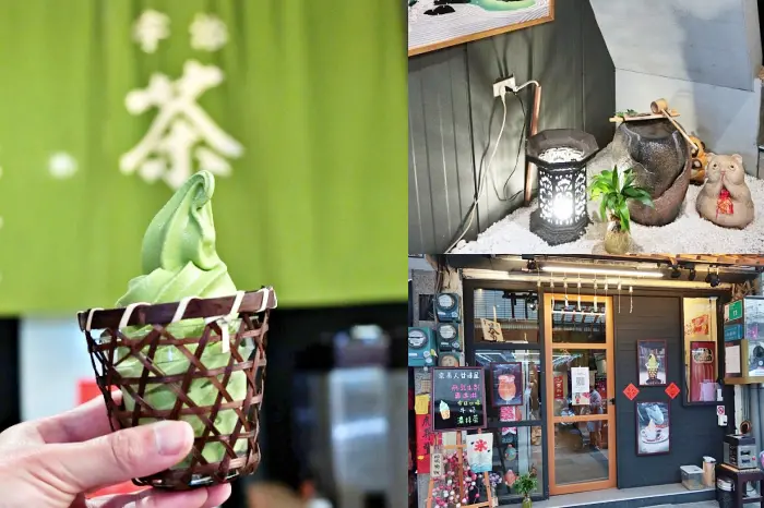 台南抹茶【京美人甘味屋】抹茶控~濃郁的抹茶霜淇淋，隱身在中正路巷子裡，近海安路、國華街。台南甜點|台南冰店|台南美食|台南中西區美食