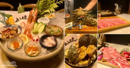 山上走走｜新竹日式無菜單海鮮鍋物！A5和牛、生猛處女蟳，豪華奢侈的海陸饗宴。