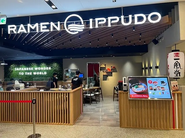 2022一風堂｜新莊宏匯廣場店｜2022新北新莊宏匯廣場～