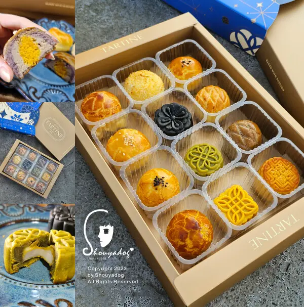 【中式糕點】2023中秋禮盒 Tartine唐緹 芯願寶盒 12種口味一次滿足