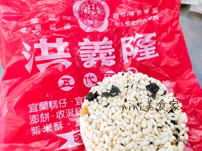 百年糕餅老店 沒吃到真的會遺憾