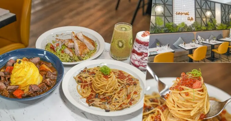 療癒系聚餐秘密基地必追夏佐廚房，早午餐、義大利麵燉飯、排餐、甜點特色飲品 X 高雄聚餐推薦 - 跟著尼力吃喝玩樂＆親子生活