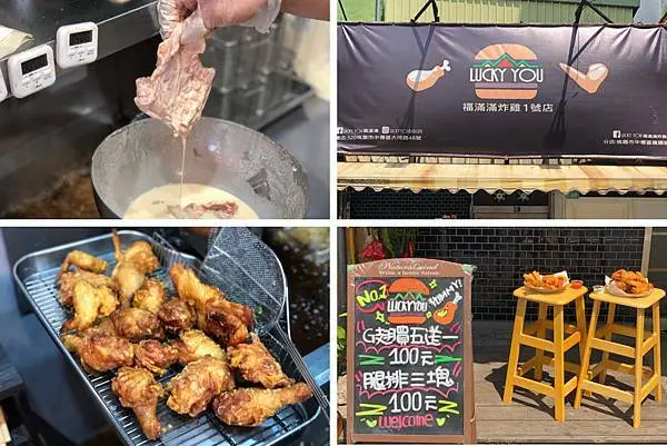 （中壢炸雞）福滿滿炸雞一號店- 2021新開幕炸雞專賣店 外酥內多汁超入味 吮指美味連骨頭都想啃