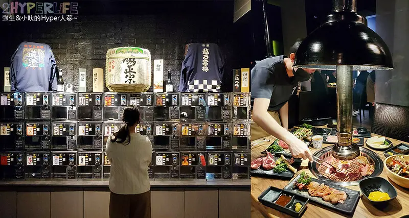 再訪台中最狂厚切牛舌在這裡，多達30種的清酒牆讓人選擇困難！大股全程桌邊代烤讓肉品不NG～