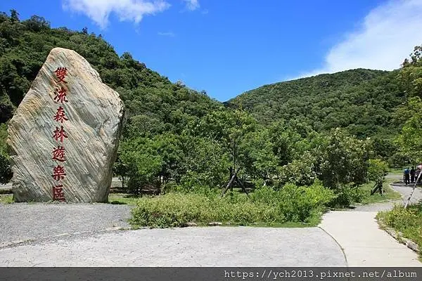 屏東縣獅子鄉景點／雙流國家森林遊樂區／瀑布步道平緩好走，溪流清澈戲水好地方