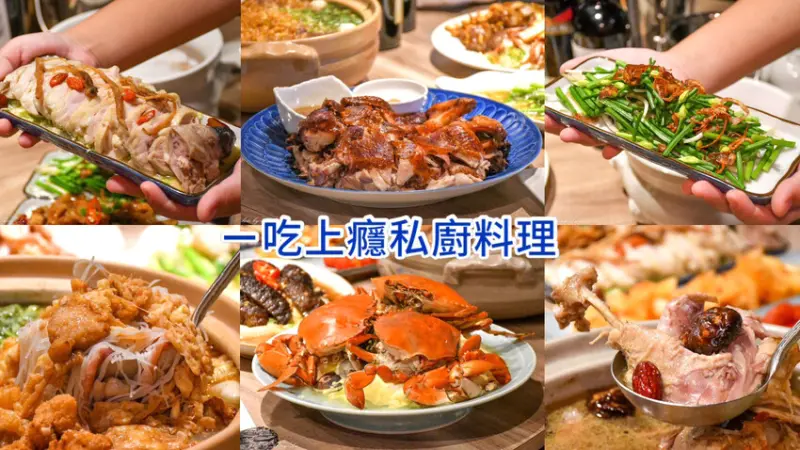 每日只接三桌！沒有預約吃不到～真材實料！餐點精緻又好吃