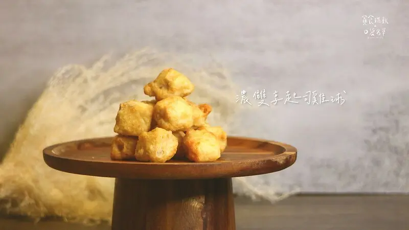 宅配美食｜雙色切達起司與雞球完美融合，一口一個鮮嫩多汁｜全聯新品｜大成濃雙享起司雞球