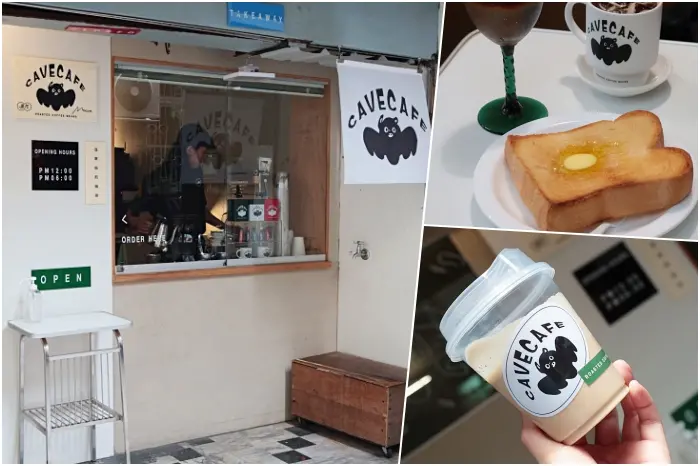 台南咖啡廳【穴居】可愛又帶點個性的咖啡店，近成大商圈。台南美食|台南下午茶|東區美食