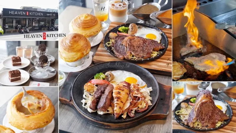 【天牛私廚牛排】在地人激推的牛排館！主打高品質原塊安格斯厚切牛排，推薦升級套餐，必點螺旋玉米濃湯、限量手工蕾絲麵，淋上手工辣椒醬，真的好吃到停不下來！ - 阿華田的美食日記