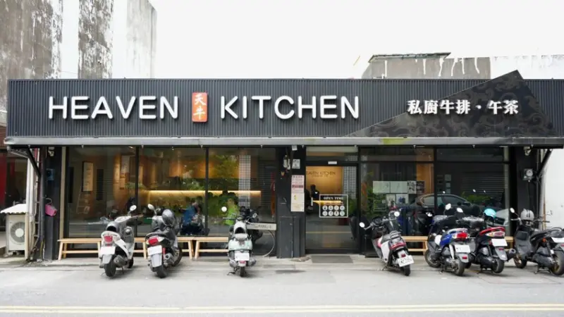 [宜蘭] 天牛私廚牛排｜羅東排隊美食！浮誇系大塊原肉牛排必吃！免費超強螺旋酥皮濃湯！