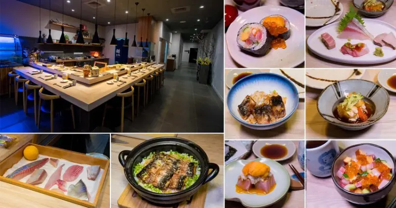 【臺南美食】台南預約制無菜單料理，坐在板前看料理長現場製作割烹料理，提供板前座位及包廂空間~鮨本味 - 南人幫