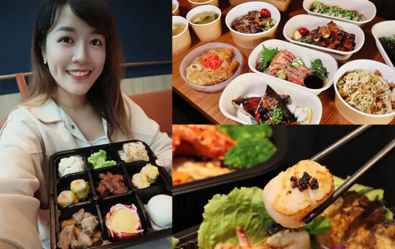 父親節大餐在家吃更溫馨！活龍蝦海陸家庭餐、九宮格港點料理通通有，精選新竹5間豪華料理！