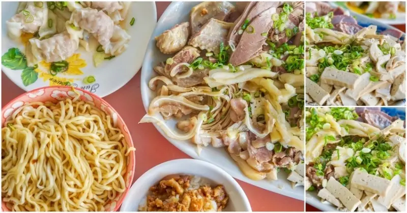 全台唯一中藥冰鎮白魯味 台南南區【賴家滷味麵食】台南美食│台南麵店│南區麵店│台南旅遊