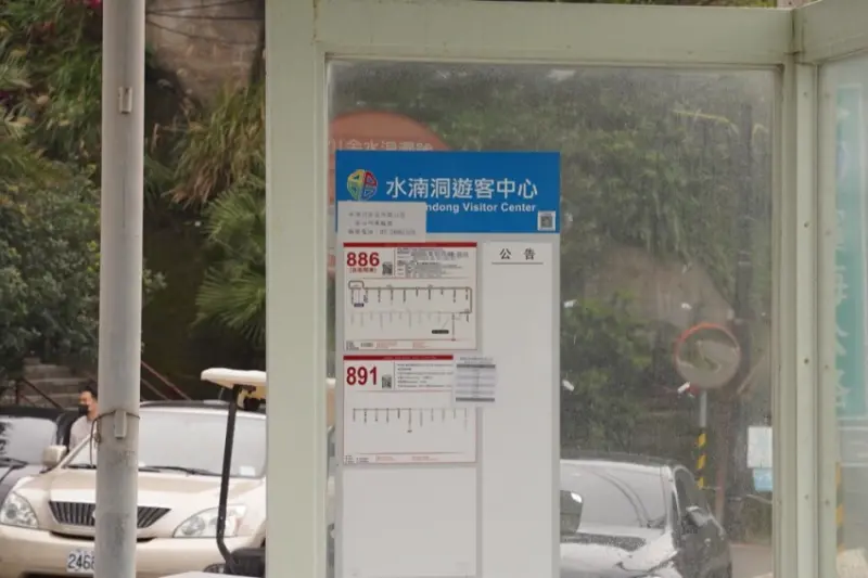 新北美食 山城食堂｜遠離塵囂好去處！ 瑞芳咖啡廳「山城食堂」，坐擁「十三層遺址」、「陰陽海」美景太愜意