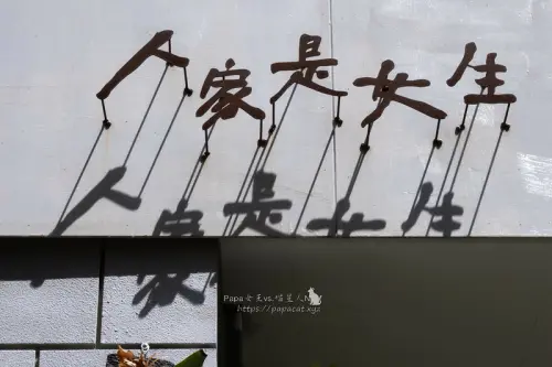 台中西屯 ｜早午餐  人家是女生 早午餐  豐富的餐盤是西式洋食