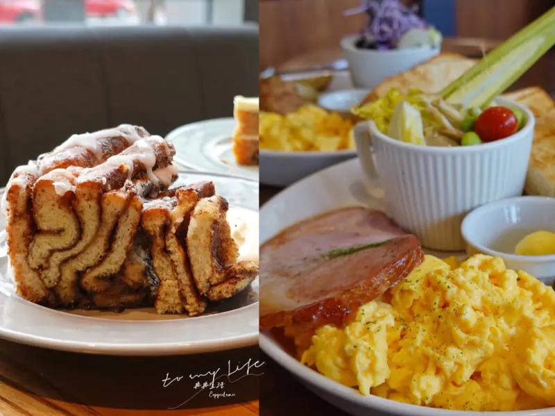 台北南港—Coppii Lumii living coffee 冉冉生活｜在滿溢咖啡香氣的明亮空間 慢慢地享受生活｜南港中信園區