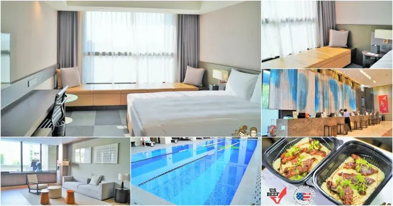 高CP值之台南住宿首推 煙波大飯店，鄰近市中心、設施完善、露天游泳池、煙波美牛限定餐盒 - 跟著尼力吃喝玩樂＆親子生活