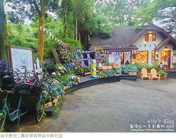 台中新社景點推薦：薰衣草森林台中新社店 / WalkerLand窩客島整理提供 未經許可，不得轉載