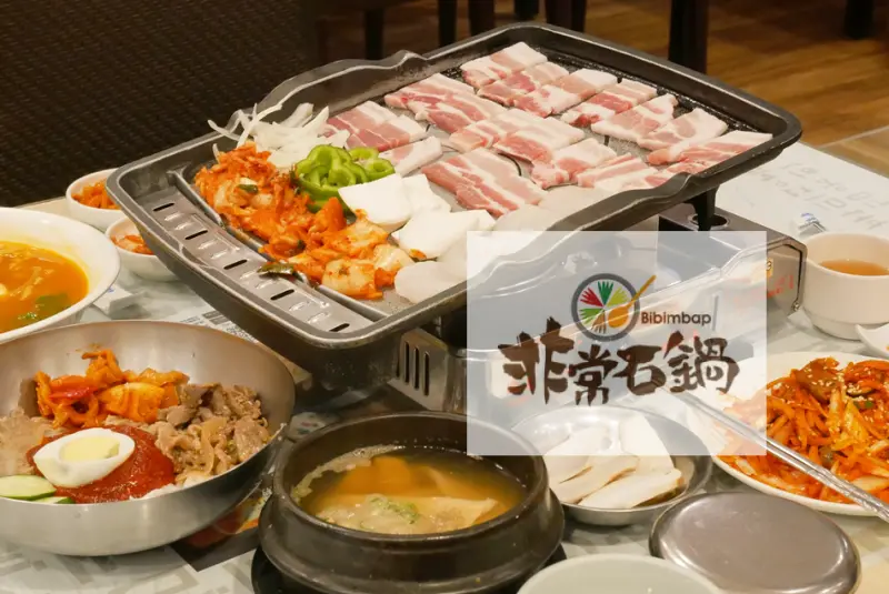 【台中必吃韓式料理】北屯區,非常石鍋韓式料理,韓式佈景韓服體驗,小菜飲料無限暢飲