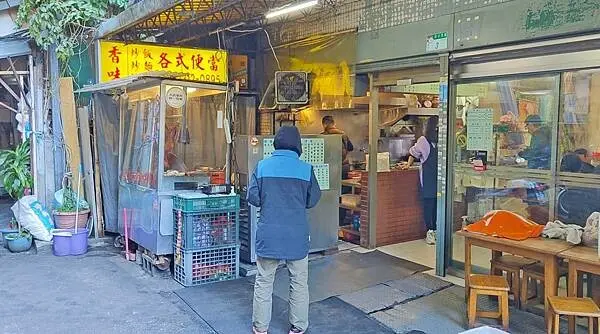 【台北美食】香味燒臘 便當｜隱藏在西門町巷弄裡必吃的燒臘店