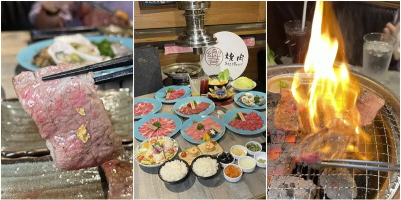 燒肉控必吃😘 日澳和牛雙人套餐不用3000元💕