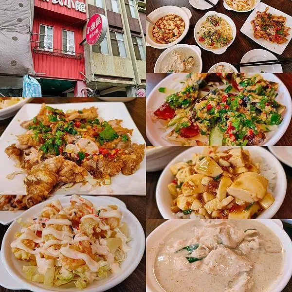 ☐小金魚泰式料理。真的每道菜都很開胃下飯☐