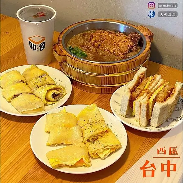 卯食mouth｜台中平價早午餐推薦 @neru.foodie / 丸の良食