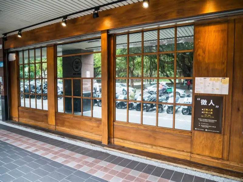 新北市中和區中永和區早午餐美食推薦 GURU HOUSE PARK NO.4 晚間餐酒館 白天變身早午餐店 - 小博數位生活