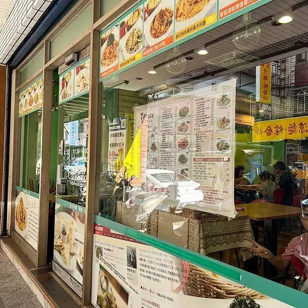 新北市蘆洲區｜平價、美味美食｜IPasta愛義麪廚坊(附完整菜單)