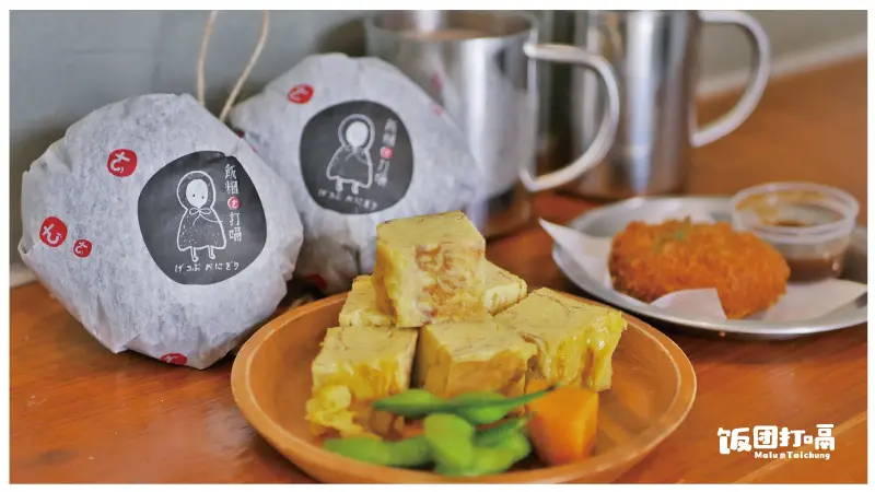 《台中西區》飯糰打嗝了│科博館周邊巷弄裡的超可愛日系文青風飯糰早餐店